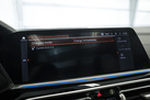 BMW X5 G05 45E 394ZS X-DRIVE M-SPORTPAKET SKY LOUNGE HARMAN KARDON MASSAGE DRIVING ASSIST PRO ALCANTARA HEADLINER