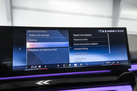 BMW 540 G60 286ZS X DRIVE M SPORTPAKET BOWERS & WILKINS COMFORT ACCESS ADAPTIVE LED DRIVING ASSIST PRO 